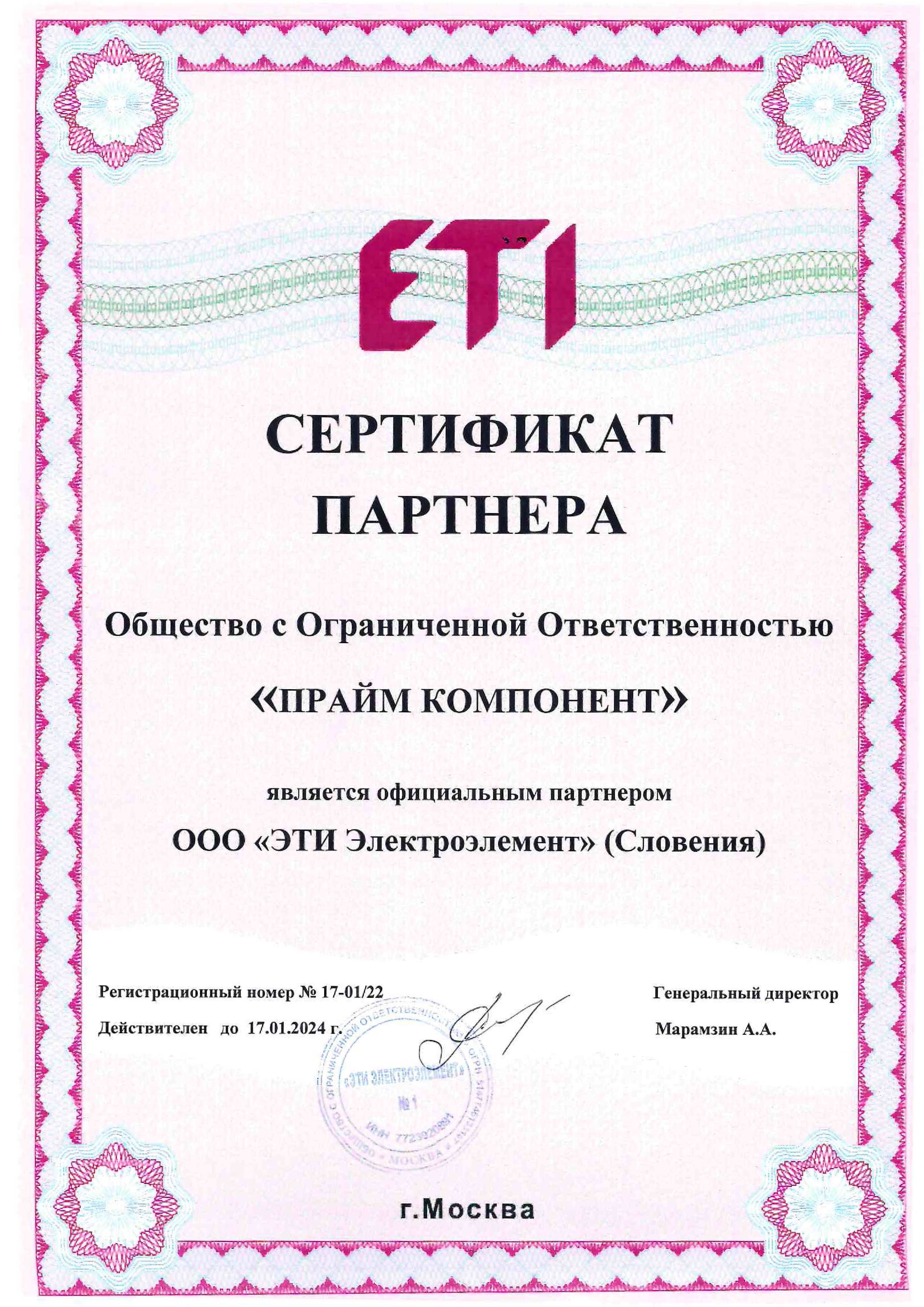 ETI